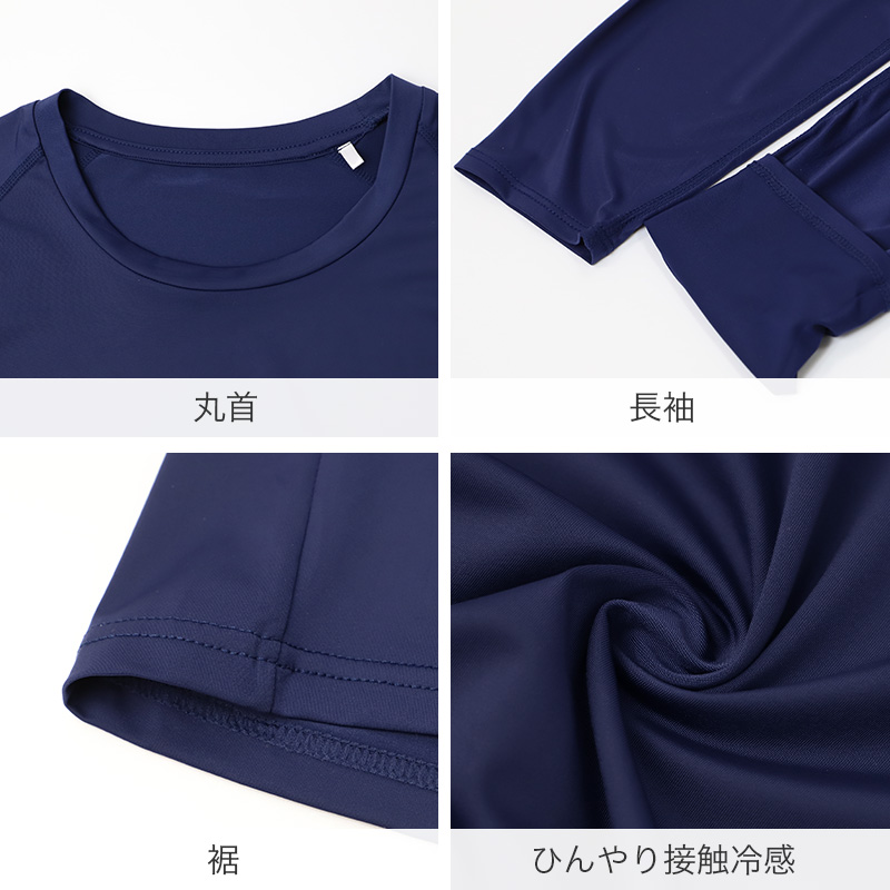 冷感 インナー メンズ 接触冷感 半袖 シャツ ラグラン 丸首 クルーネック 涼しい M L LL ひんやり UV対策 ストレッチ なめらか 肌着 夏用 涼感 スポーツインナー 吸汗速乾 快適 クールインナー