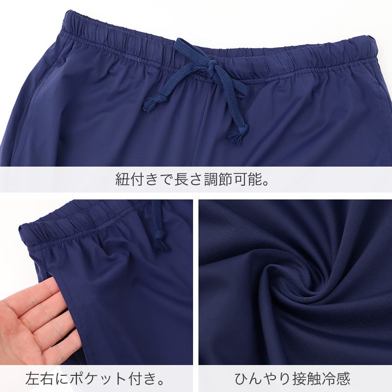 冷感 インナー メンズ 接触冷感 長袖 シャツ ラグラン 丸首 クルーネック 涼しい M L LL ひんやり UV対策 ストレッチ なめらか 肌着 夏用 涼感 スポーツインナー 吸汗速乾 快適 クールインナー