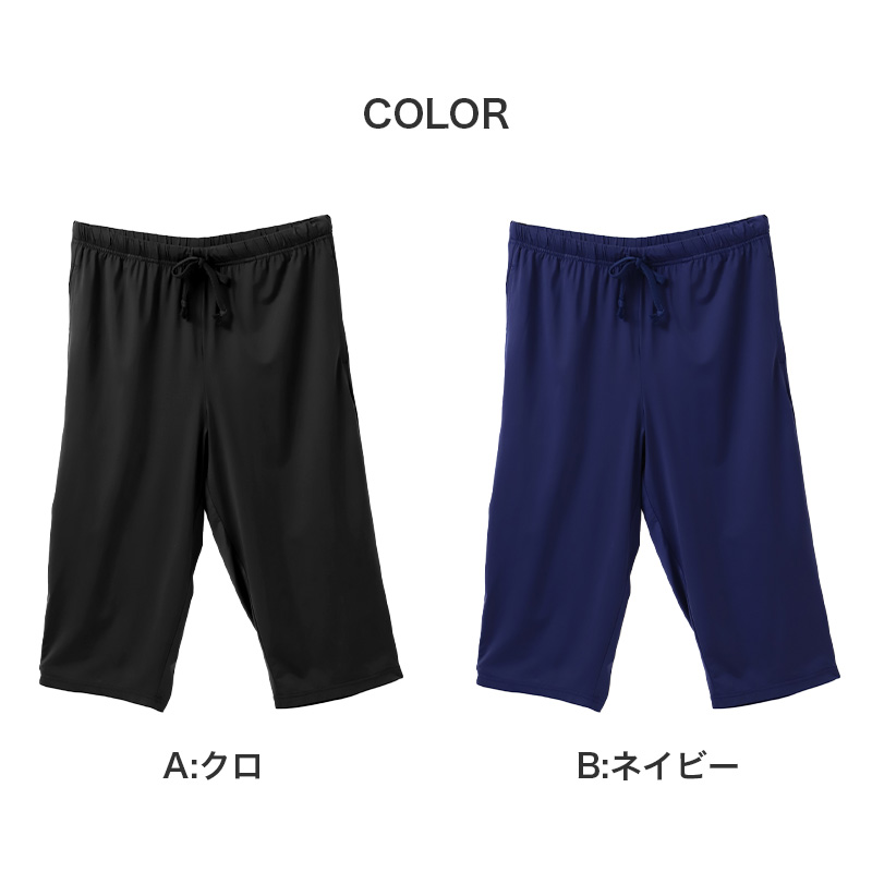 冷感 インナー メンズ 接触冷感 長袖 シャツ ラグラン 丸首 クルーネック 涼しい M L LL ひんやり UV対策 ストレッチ なめらか 肌着 夏用 涼感 スポーツインナー 吸汗速乾 快適 クールインナー