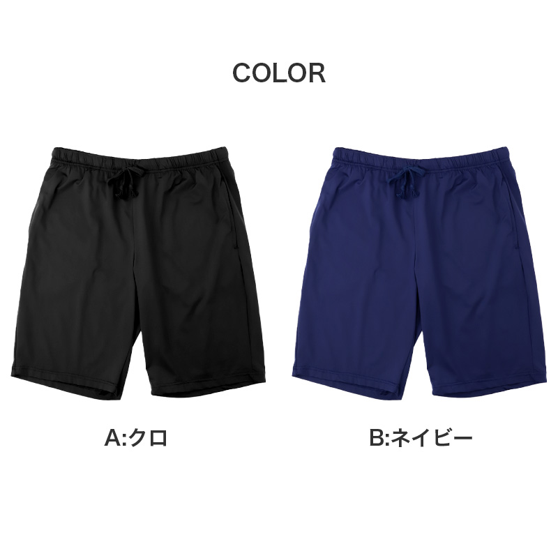 冷感 ステテコ インナー メンズ 7分丈パンツ 接触冷感 レギンス 七分丈 スパッツ 涼しい M L LL ルームウェア 部屋着 ひんやり UV対策 ストレッチ なめらか 吸汗速乾 下着 夏用 涼感 快適 ドライ ストレッチ ズボン下