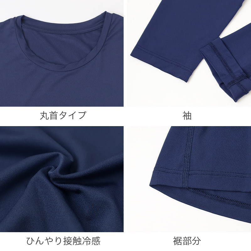 メンズ 接触冷感 UVカット 半袖 Vネック インナー 脇メッシュ 冷感インナー 涼感 M L LL 通気性 ストレッチ 伸縮 ドライ 涼しい 夏用 アンダーシャツ メッシュインナー クール 吸汗速乾 スポーツ 作業着 下着 肌着 紳士