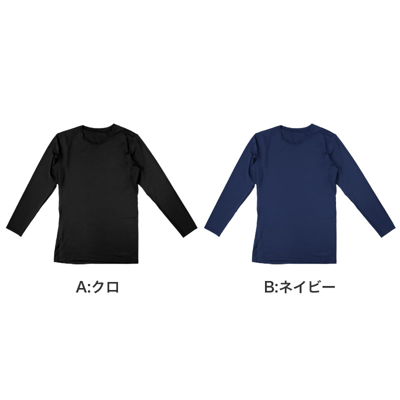 メンズ 接触冷感 UVカット 半袖 Vネック インナー 脇メッシュ 冷感インナー 涼感 M L LL 通気性 ストレッチ 伸縮 ドライ 涼しい 夏用 アンダーシャツ メッシュインナー クール 吸汗速乾 スポーツ 作業着 下着 肌着 紳士