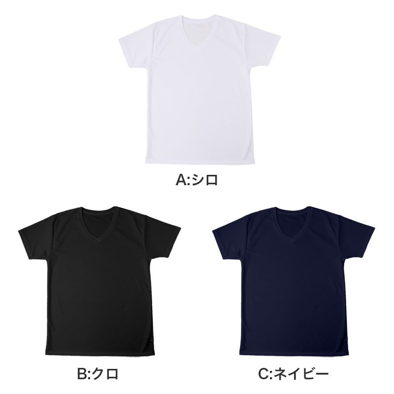 半袖インナー メンズ 吸汗速乾 メッシュ ハニカムメッシュ 通気性 ストレッチ M L LL DRY 速乾 涼しい 丸首 クルーネック インナーシャツ 下着 肌着 夏インナー 蒸れにくい 軽量 薄手 無地 シンプル 快適