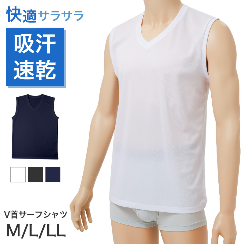 半袖インナー メンズ 吸汗速乾 V首 メッシュ ハニカムメッシュ 通気性 ストレッチ M L LL DRY 速乾 涼しい Vネック インナーシャツ 下着 肌着 夏インナー 蒸れにくい 軽量 薄手 無地 シンプル 快適