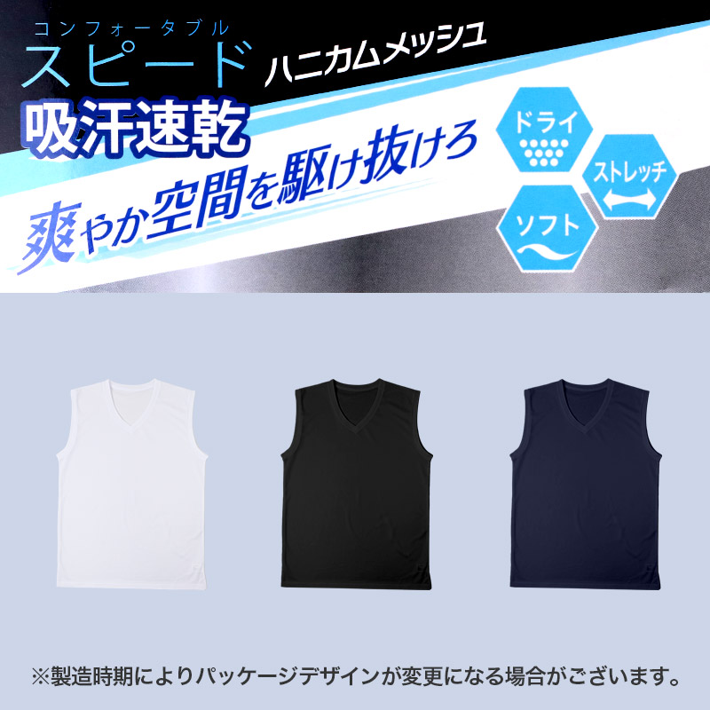 半袖インナー メンズ 吸汗速乾 V首 メッシュ ハニカムメッシュ 通気性 ストレッチ M L LL DRY 速乾 涼しい Vネック インナーシャツ 下着 肌着 夏インナー 蒸れにくい 軽量 薄手 無地 シンプル 快適