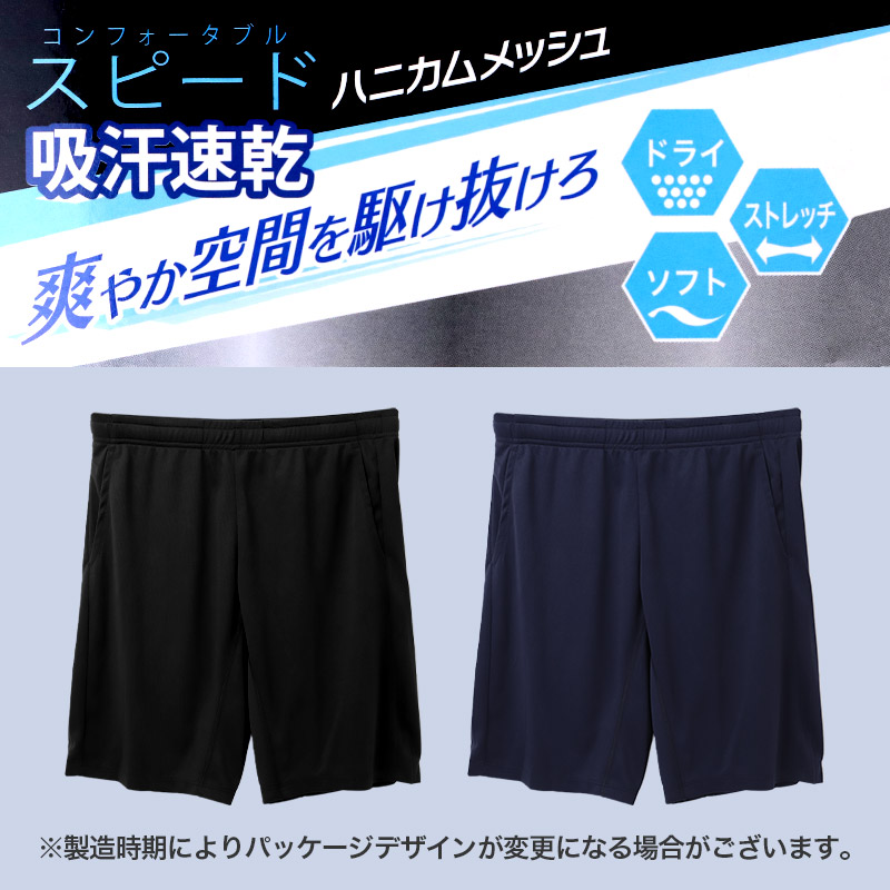 重ね履きパンツ オーバーパンツ 3分丈 吸汗速乾 ドライ ストレッチ インナー やや薄手 スカートの下に重ねて安心 無地 ブラック 黒 サラサラ 伸縮性 スカート ズボンの下 レディース 女子 高校生 M L LL M～LL