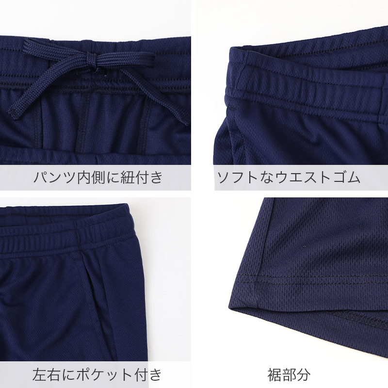 重ね履きパンツ オーバーパンツ 3分丈 吸汗速乾 ドライ ストレッチ インナー やや薄手 スカートの下に重ねて安心 無地 ブラック 黒 サラサラ 伸縮性 スカート ズボンの下 レディース 女子 高校生 M L LL M～LL