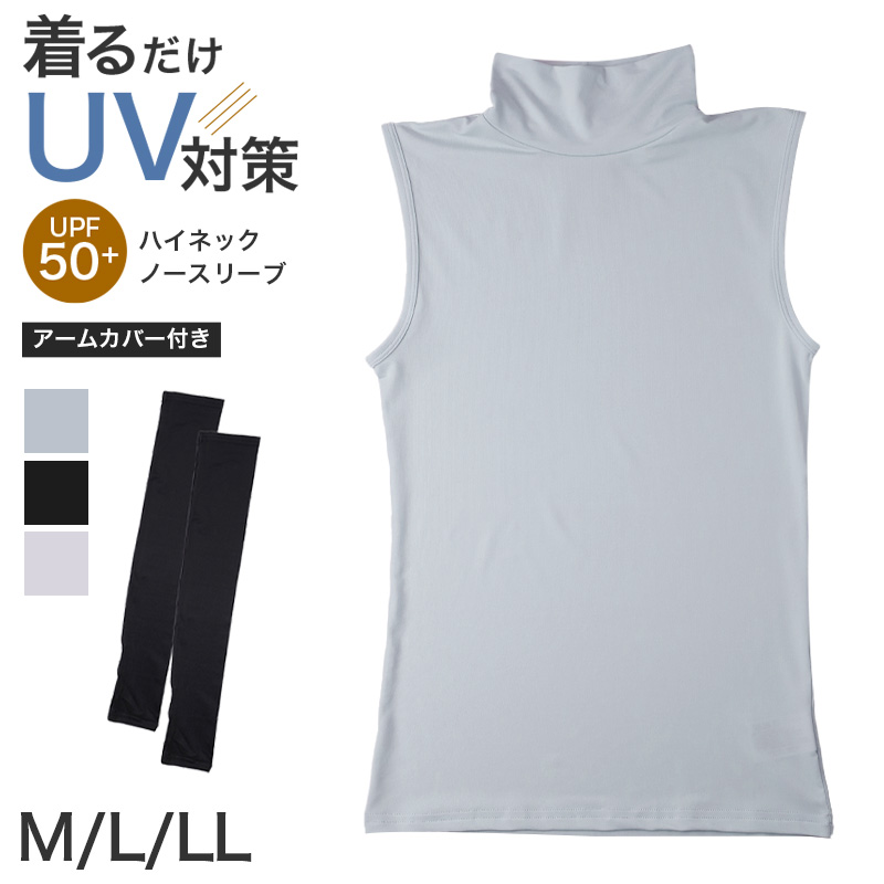 接触冷感 メンズ ステテコ レーヨン 布帛 前とじ さらさら 吸放湿 ひんやり 涼しい ポケット付き M L LL 下着 インナー ズボン下 春 夏 涼感 すててこ 快適 リラックスパンツ 部屋着 ルームウェア ボトム 男性 紳士