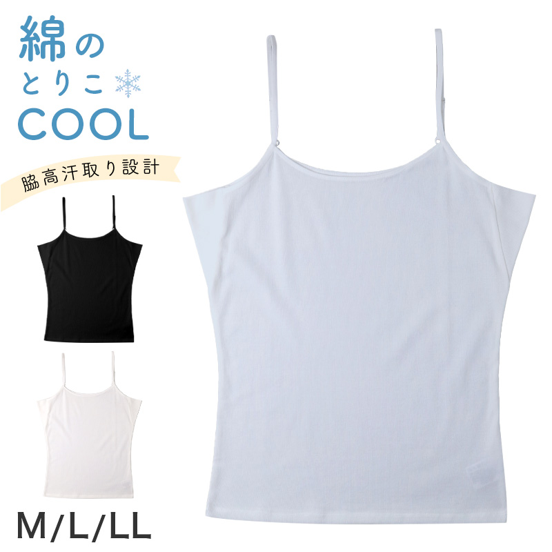 UVカット インナー レディース ハイネック ノースリーブ アームカバー付き UPF50+ 速乾 ストレッチ M L LL 紫外線対策 インナーシャツ アンダーシャツ 日焼け対策 首元カバー 薄手 無地 夏 UV対策 蒸れにくい べたつきにくい 屋外 外出 運転