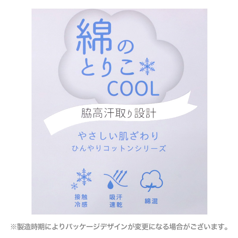 UVカット インナー レディース ハイネック ノースリーブ アームカバー付き UPF50+ 速乾 ストレッチ M L LL 紫外線対策 インナーシャツ アンダーシャツ 日焼け対策 首元カバー 薄手 無地 夏 UV対策 蒸れにくい べたつきにくい 屋外 外出 運転