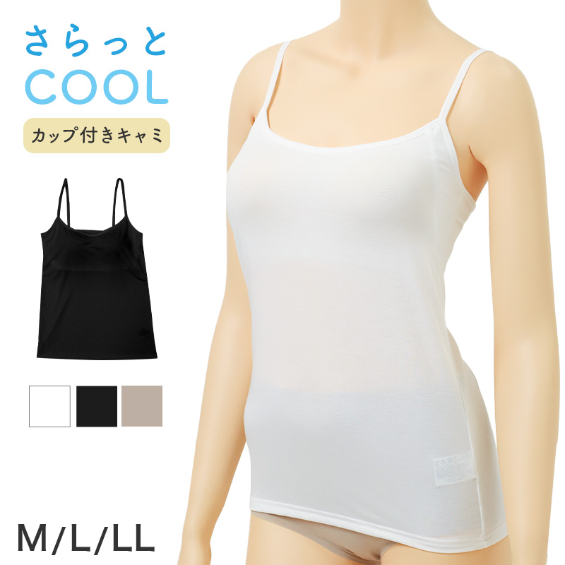 ルームパンツ レディース 7分丈 フレアパンツ ルームウェア ベア天 レーヨン混 ストレッチ やわらか なめらか M L LL ボトム リラックスパンツ 部屋着 パジャマパンツ 裾フレア ポケット付き 春 夏 秋 無地 美シルエット ゆったり 軽やか