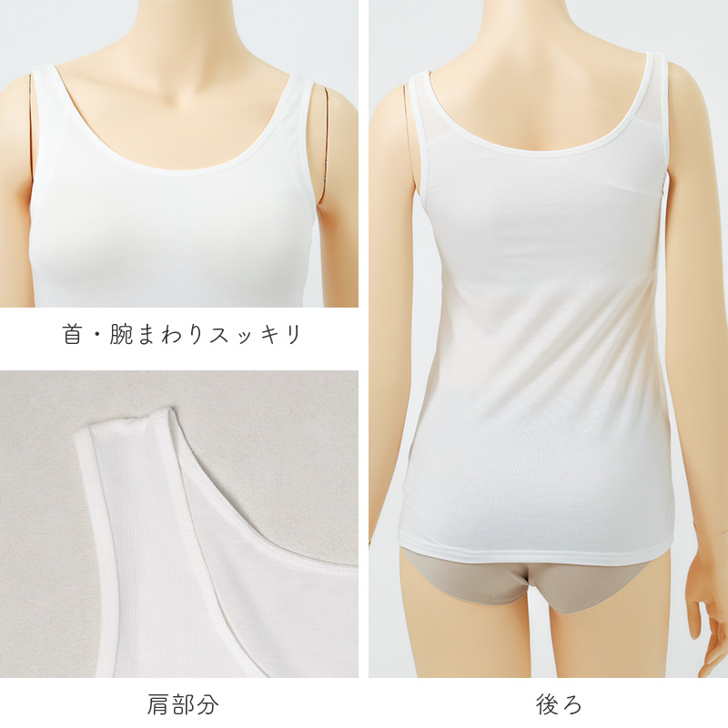 ブラトップ キャミソール レディース カップ付き 接触冷感 吸汗速乾 制菌加工 ナノファイン加工 M L LL ブラキャミ カップ付きインナー インナーシャツ 下着 肌着 ノースリーブ 夏 さらさら 無地 黒 白 ベージュ 蒸れにくい べたつきにくい