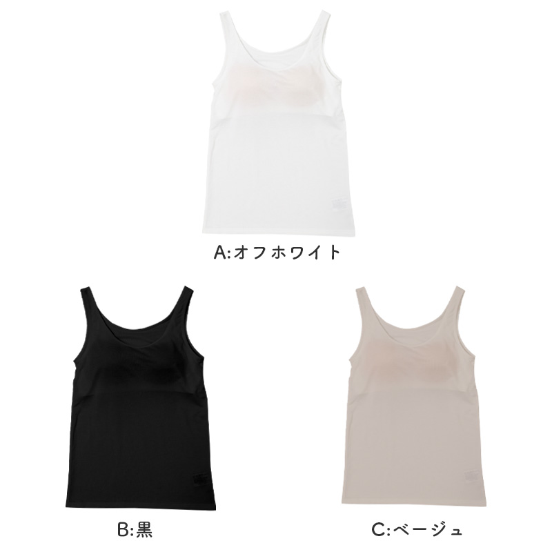 ブラトップ キャミソール レディース カップ付き 接触冷感 吸汗速乾 制菌加工 ナノファイン加工 M L LL ブラキャミ カップ付きインナー インナーシャツ 下着 肌着 ノースリーブ 夏 さらさら 無地 黒 白 ベージュ 蒸れにくい べたつきにくい