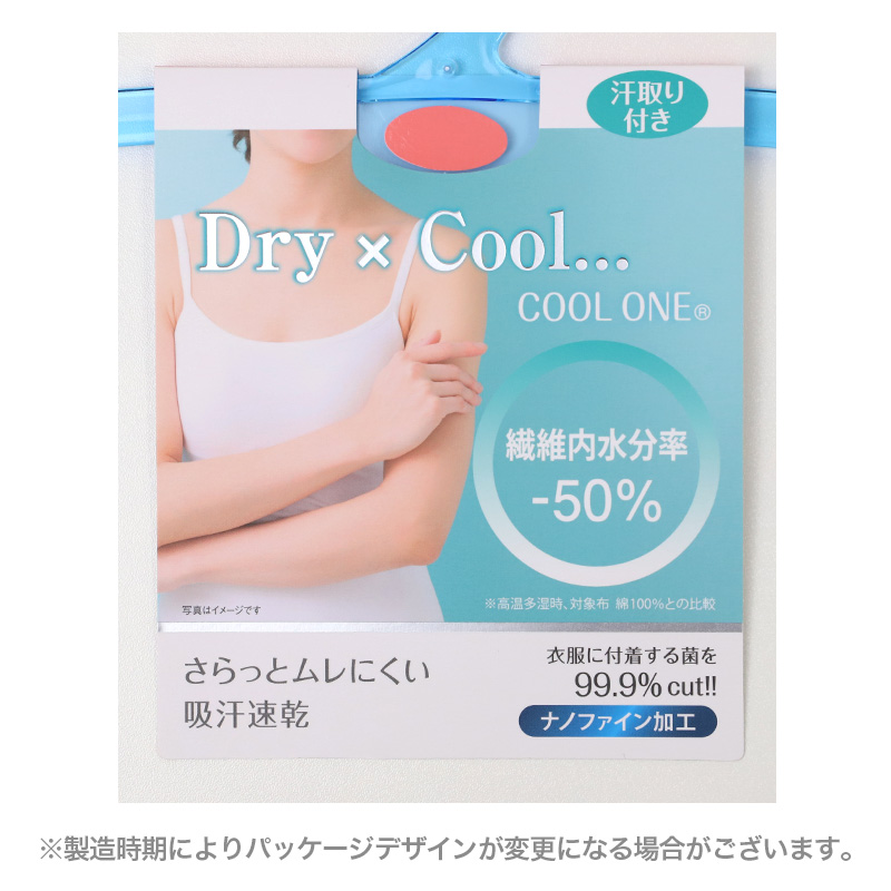 ブラトップ タンクトップ レディース カップ付き 接触冷感 吸汗速乾 制菌加工 ナノファイン加工 M L LL カップ付きインナー インナーシャツ 下着 肌着 ノースリーブ 夏 さらさら 無地 黒 白 ベージュ 蒸れにくい べたつきにくい