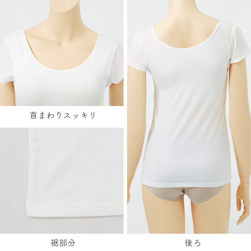 ブラトップ タンクトップ レディース カップ付き 接触冷感 吸汗速乾 制菌加工 ナノファイン加工 M L LL カップ付きインナー インナーシャツ 下着 肌着 ノースリーブ 夏 さらさら 無地 黒 白 ベージュ 蒸れにくい べたつきにくい