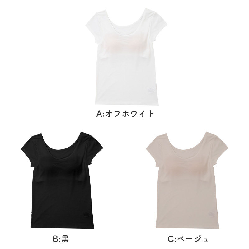 ブラトップ タンクトップ レディース カップ付き 接触冷感 吸汗速乾 制菌加工 ナノファイン加工 M L LL カップ付きインナー インナーシャツ 下着 肌着 ノースリーブ 夏 さらさら 無地 黒 白 ベージュ 蒸れにくい べたつきにくい