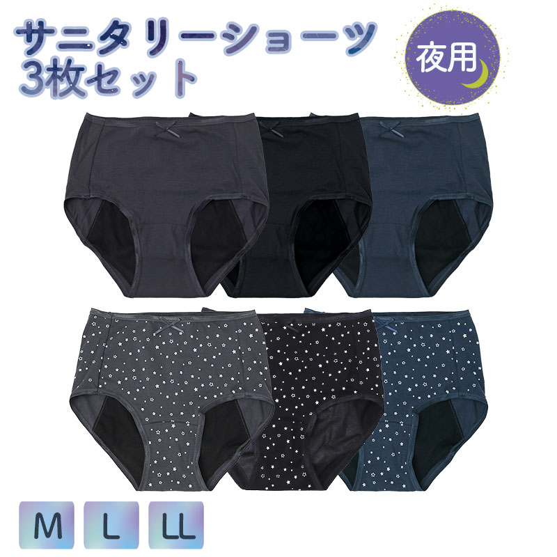 ナイトブラ 長袖 カップ付き インナー レディース 昼夜兼用 24時間OK M L LL ブラトップ 寝る時 リラックス 無地 下着 締め付けない 楽 らくちん 揺れ 流れ 軽減 痛くない 20代 30代 40代 50代 60代