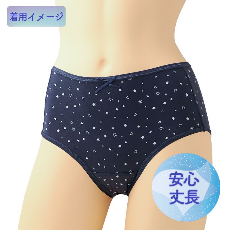 ナイトブラ 長袖 カップ付き インナー レディース 昼夜兼用 24時間OK M L LL ブラトップ 寝る時 リラックス 無地 下着 締め付けない 楽 らくちん 揺れ 流れ 軽減 痛くない 20代 30代 40代 50代 60代