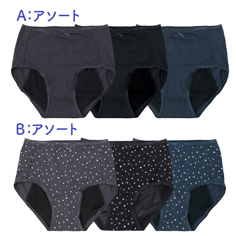 ナイトブラ 長袖 カップ付き インナー レディース 昼夜兼用 24時間OK M L LL ブラトップ 寝る時 リラックス 無地 下着 締め付けない 楽 らくちん 揺れ 流れ 軽減 痛くない 20代 30代 40代 50代 60代