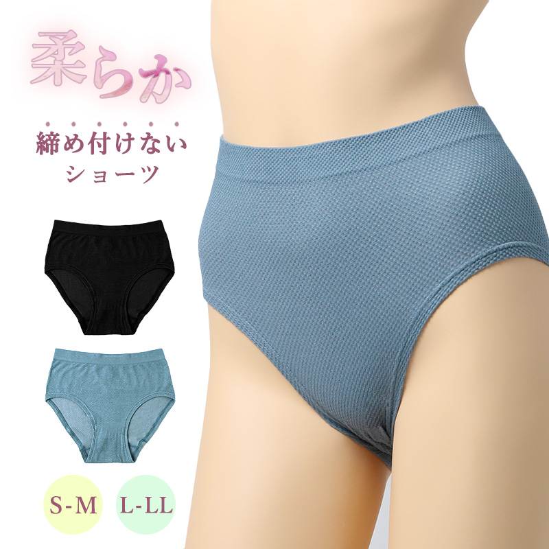 サニタリーショーツ 3枚組 レディース 夜用 羽付き対応 防水布 長め 丈長 M L LL 深め 綿混 生理用ショーツ 生理 ショーツ 漏れにくい 多い日 夜 安心 お尻すっぽり まとめ買い ナプキン対応 羽つきナプキン 多い日の夜 生理中 夜用ショーツ
