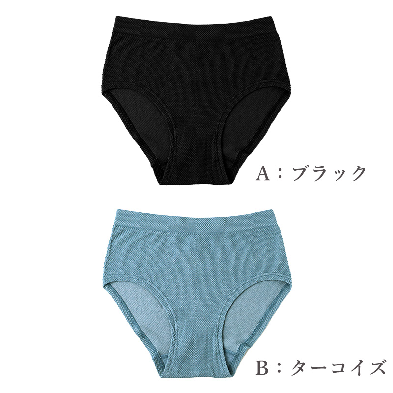 サニタリーショーツ 3枚組 レディース 夜用 羽付き対応 防水布 長め 丈長 M L LL 深め 綿混 生理用ショーツ 生理 ショーツ 漏れにくい 多い日 夜 安心 お尻すっぽり まとめ買い ナプキン対応 羽つきナプキン 多い日の夜 生理中 夜用ショーツ