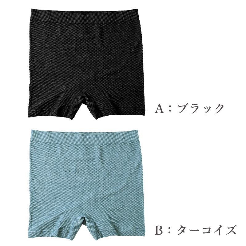 ショーツ レディース 成型 のびのび ワッフル 綿混 伸縮性 丸編み 縫い目少なめ S-M L-LL 深ばき風 ストレスフリー らくちん 下着 パンツ 肌着 インナー 無地 ブラック ターコイズ 婦人 ショーツ 伸びる 楽 しめつけにくい ベタつきにくい デイリー