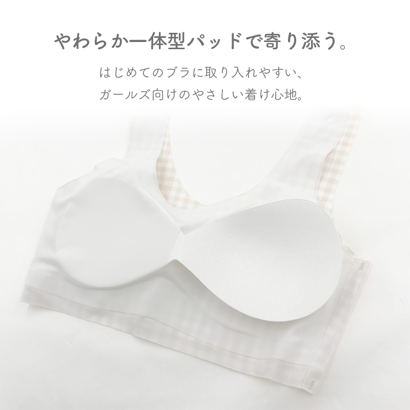 ブラトップ フレンチ袖 レディース カップ付き 接触冷感 吸汗速乾 制菌加工 ナノファイン加工 M L LL 半袖 カップ付きインナー インナーシャツ 下着 肌着 ノースリーブ 夏 さらさら 無地 黒 白 ベージュ 蒸れにくい べたつきにくい