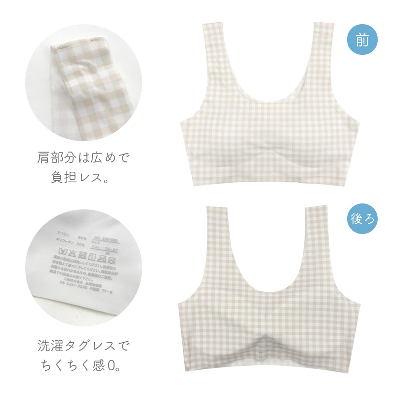 ブラトップ フレンチ袖 レディース カップ付き 接触冷感 吸汗速乾 制菌加工 ナノファイン加工 M L LL 半袖 カップ付きインナー インナーシャツ 下着 肌着 ノースリーブ 夏 さらさら 無地 黒 白 ベージュ 蒸れにくい べたつきにくい