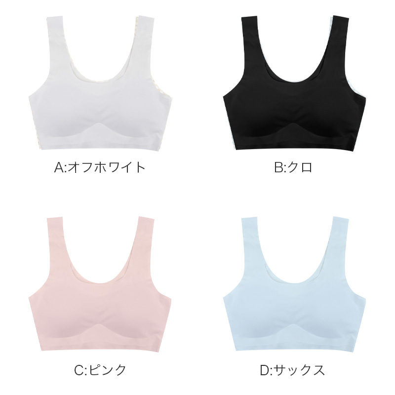ブラトップ フレンチ袖 レディース カップ付き 接触冷感 吸汗速乾 制菌加工 ナノファイン加工 M L LL 半袖 カップ付きインナー インナーシャツ 下着 肌着 ノースリーブ 夏 さらさら 無地 黒 白 ベージュ 蒸れにくい べたつきにくい