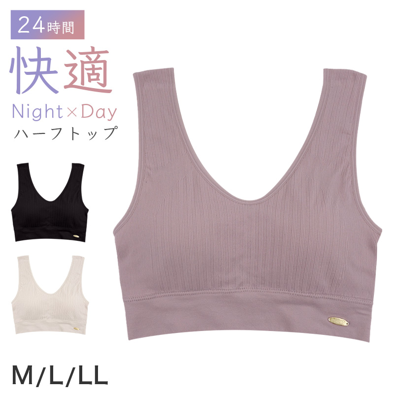 ジュニア ハーフトップ ひびきにくい フリーカット ガールズ かぶりタイプ パッド付き S M L 一体型パッド ストレッチ 子供 ブラトップ インナー ノンワイヤー シームレス 小学生 中学生 下着 女の子 無地 かわいい デイリー 普段使い 学校