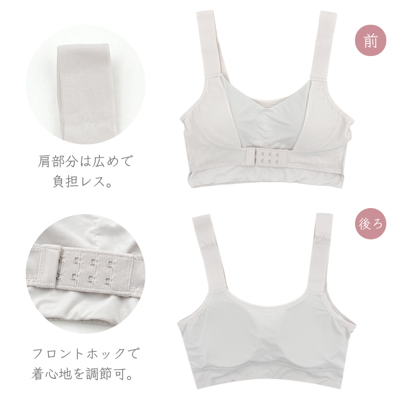 ハーフトップ レディース ナイトブラ おやすみブラ 成型 かぶりタイプ ストレッチ 一体型パッド M L LL パッド付き ノンワイヤー リラックスブラ ブラトップ インナー シームレス 楽ちん 昼夜兼用 24時間 フィット 無地 締め付けにくい 快適
