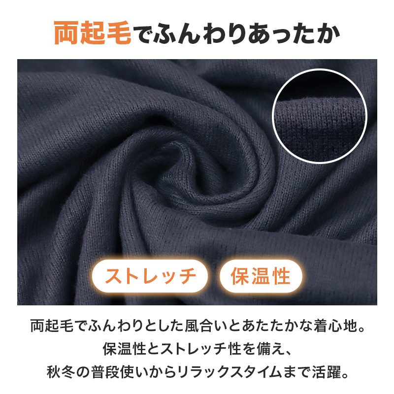 あったか メンズ インナー 長袖 丸首 両面起毛 ポリエステル混 保温 ストレッチ あったかインナー M L LL 防寒インナー 長袖インナー クルーネック インナーシャツ 紳士肌着 男性下着 肌着 アンダーウェア 秋冬 冬用 暖かい ふんわり 起毛 防寒