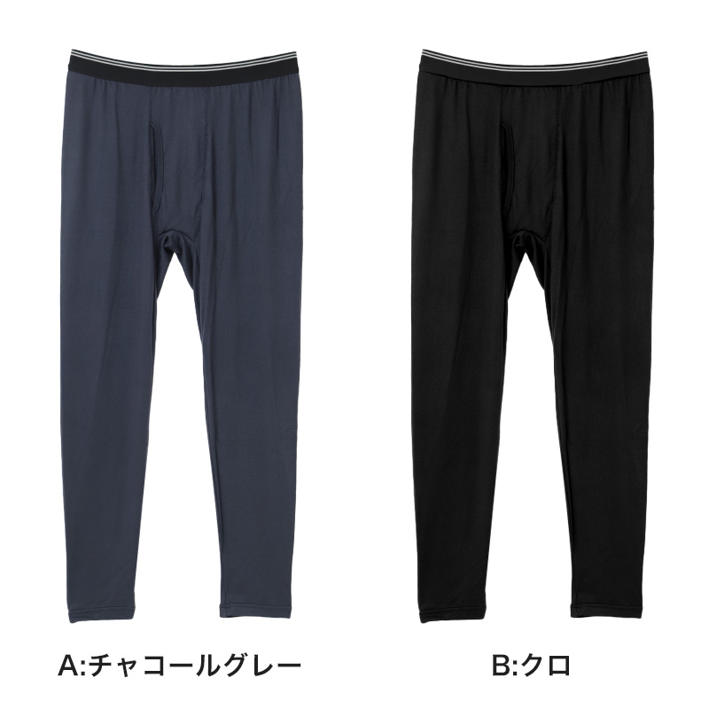 あったか メンズ インナー 長袖 丸首 両面起毛 ポリエステル混 保温 ストレッチ あったかインナー M L LL 防寒インナー 長袖インナー クルーネック インナーシャツ 紳士肌着 男性下着 肌着 アンダーウェア 秋冬 冬用 暖かい ふんわり 起毛 防寒