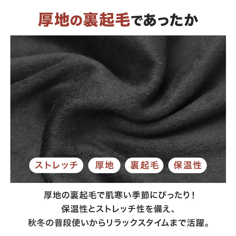 あったか メンズ インナー 長袖 ハイネック 厚手 裏起毛 保温 ストレッチ あったかインナー 防寒インナー 長袖インナー M L LL インナーシャツ 紳士肌着 男性下着 アンダーウェア 暖かい 厚地 起毛 冬用 秋冬 防寒 寒さ対策 伸縮 ロングスリーブ