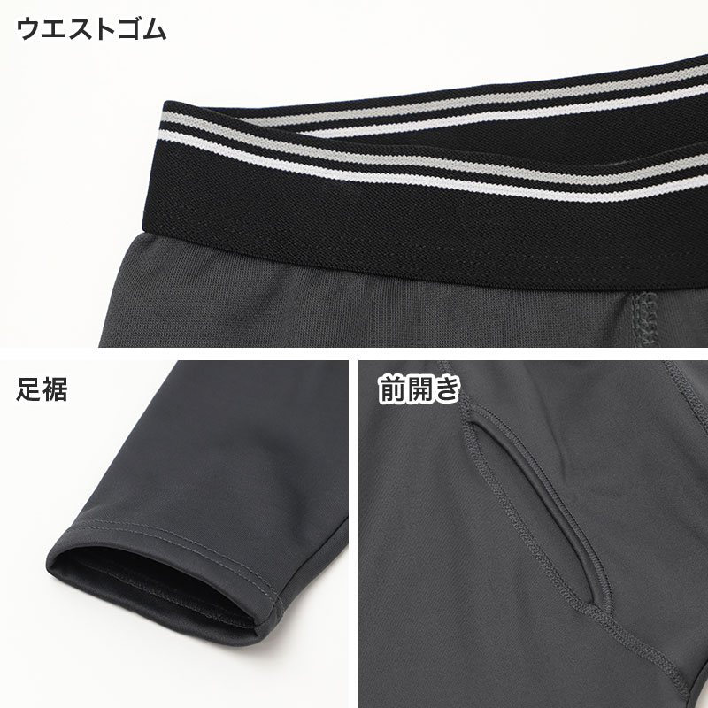 あったか メンズ インナー 長袖 ハイネック 厚手 裏起毛 保温 ストレッチ あったかインナー 防寒インナー 長袖インナー M L LL インナーシャツ 紳士肌着 男性下着 アンダーウェア 暖かい 厚地 起毛 冬用 秋冬 防寒 寒さ対策 伸縮 ロングスリーブ