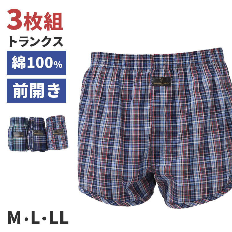 ボクサーパンツ メンズ レーヨン ミドル丈 丈長め 前とじ 吸放湿 吸湿 放湿 ストレッチ M L LL 柔らかい なめらか 肌触り タグレス 転写タグ 下着 インナー ボクサーブリーフ 男性用 紳士 男性下着 メンズ下着 アンダーウェア 伸縮性 フィット
