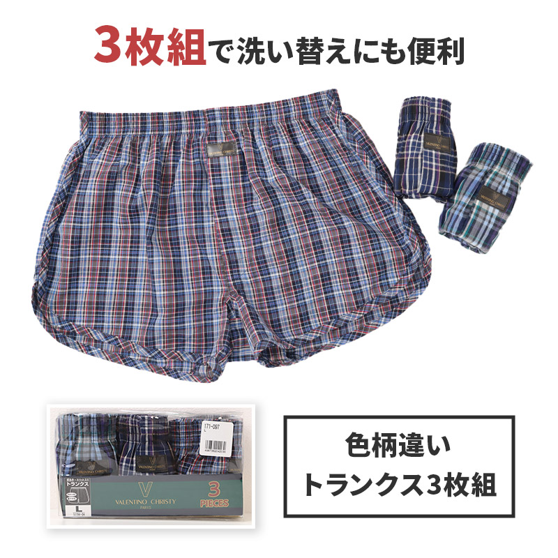 ボクサーパンツ メンズ レーヨン ミドル丈 丈長め 前とじ 吸放湿 吸湿 放湿 ストレッチ M L LL 柔らかい なめらか 肌触り タグレス 転写タグ 下着 インナー ボクサーブリーフ 男性用 紳士 男性下着 メンズ下着 アンダーウェア 伸縮性 フィット