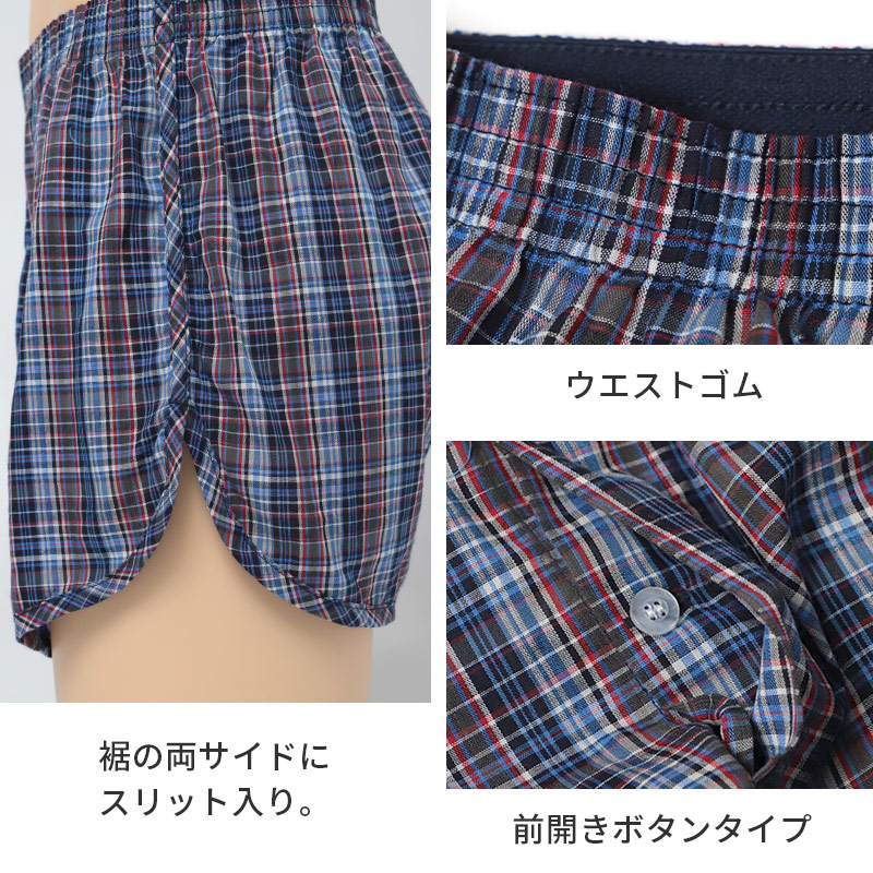 ボクサーパンツ メンズ レーヨン ミドル丈 丈長め 前とじ 吸放湿 吸湿 放湿 ストレッチ M L LL 柔らかい なめらか 肌触り タグレス 転写タグ 下着 インナー ボクサーブリーフ 男性用 紳士 男性下着 メンズ下着 アンダーウェア 伸縮性 フィット
