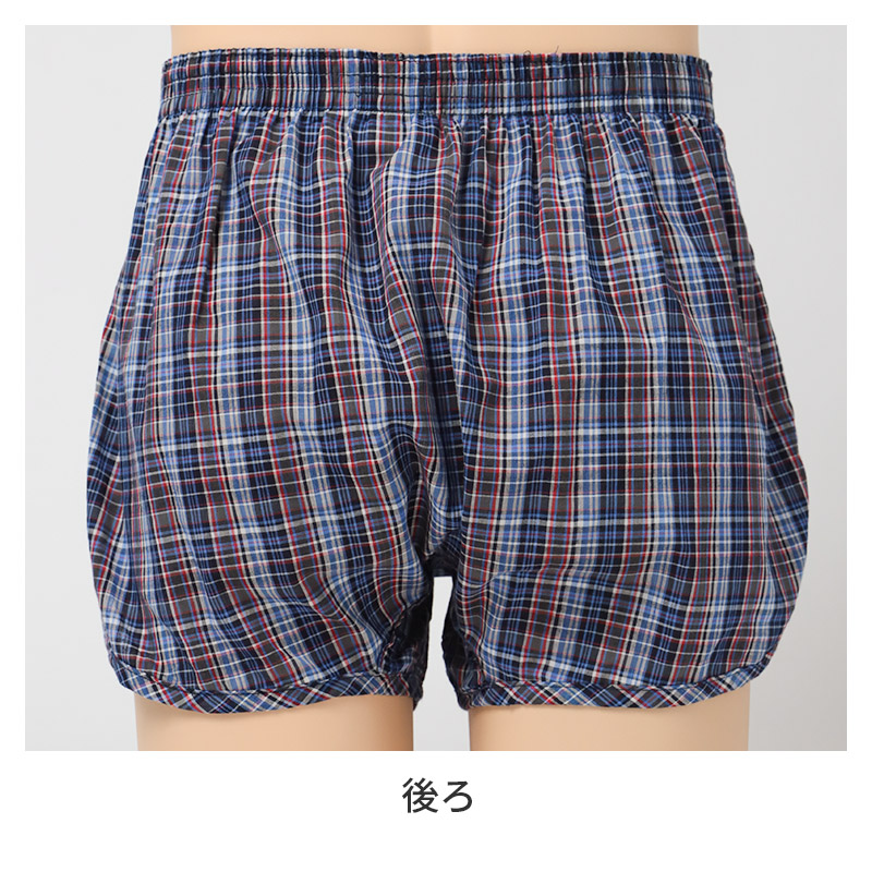 ボクサーパンツ メンズ レーヨン ミドル丈 丈長め 前とじ 吸放湿 吸湿 放湿 ストレッチ M L LL 柔らかい なめらか 肌触り タグレス 転写タグ 下着 インナー ボクサーブリーフ 男性用 紳士 男性下着 メンズ下着 アンダーウェア 伸縮性 フィット