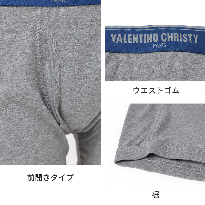 トランクス メンズ 綿100% 3枚組 前開き VALENTINO CHRISTY ヴァレンチーノクリスティ M L LL 紳士下着 パンツ 男性 肌着 インナー 先染め チェック柄 底マチ付き サイドスリット コットン 布帛 アンダーウェア 3枚セット 洗い替え まとめ買い