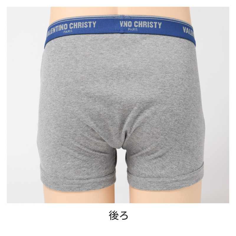 トランクス メンズ 綿100% 3枚組 前開き VALENTINO CHRISTY ヴァレンチーノクリスティ M L LL 紳士下着 パンツ 男性 肌着 インナー 先染め チェック柄 底マチ付き サイドスリット コットン 布帛 アンダーウェア 3枚セット 洗い替え まとめ買い