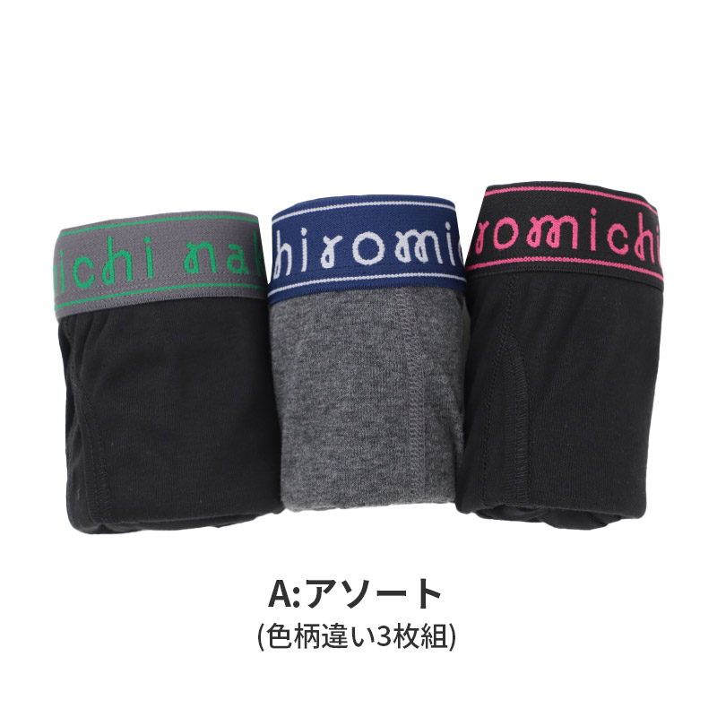 ボクサーパンツ メンズ ボクサーブリーフ 3枚組 綿混 前開き VALENTINO CHRISTY ヴァレンチーノクリスティ M L LL 紳士下着 パンツ 男性 肌着 インナー コットン アンダーウェア 3枚セット 洗い替え まとめ買い ギフト 父の日