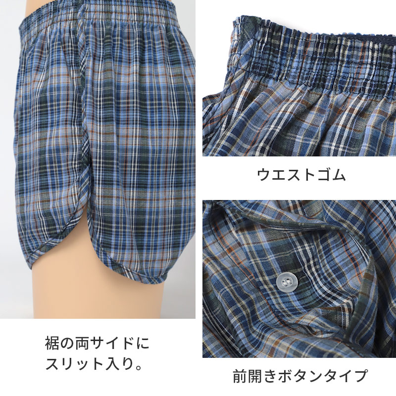 ボクサーパンツ メンズ ボクサーブリーフ 3枚組 綿混 前開き ヒロミチナカノ hiromichi nakano M L LL 紳士下着 パンツ 男性 肌着 インナー コットン アンダーウェア 3枚セット 洗い替え まとめ買い ギフト 父の日