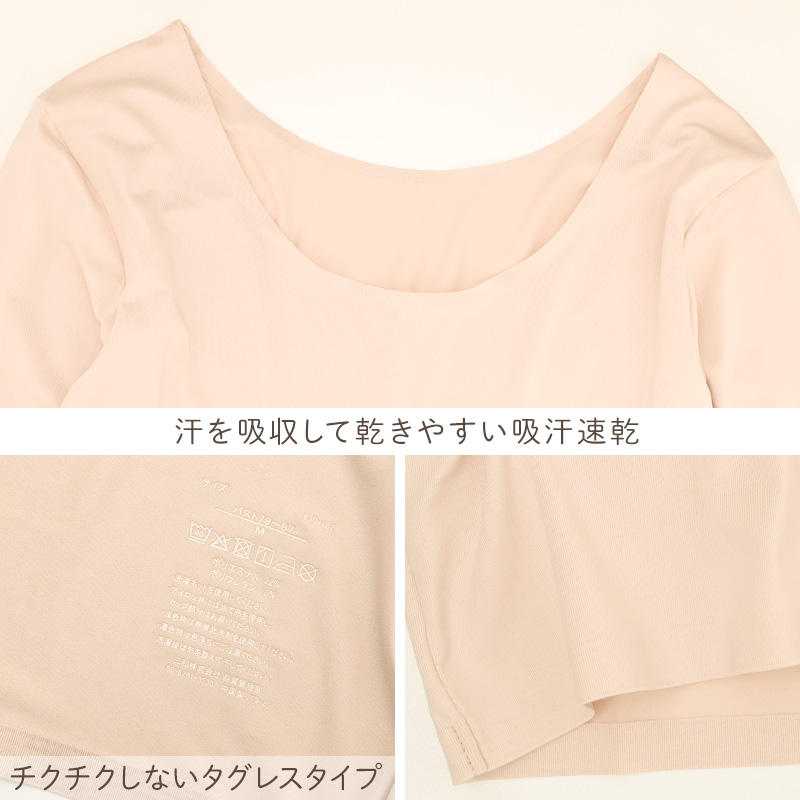 シームレス タンクトップ レディース 軽量 吸汗速乾 ムレ軽減 ひびきにくい インナー 肌着 フラット圧着 ベア天竺 特殊軽量繊維 ふわっとタッチ さらっと 蒸れにくい M L LL 汗対策 ノースリーブ シームレスタンク アウターに透けにくい 快適 下着