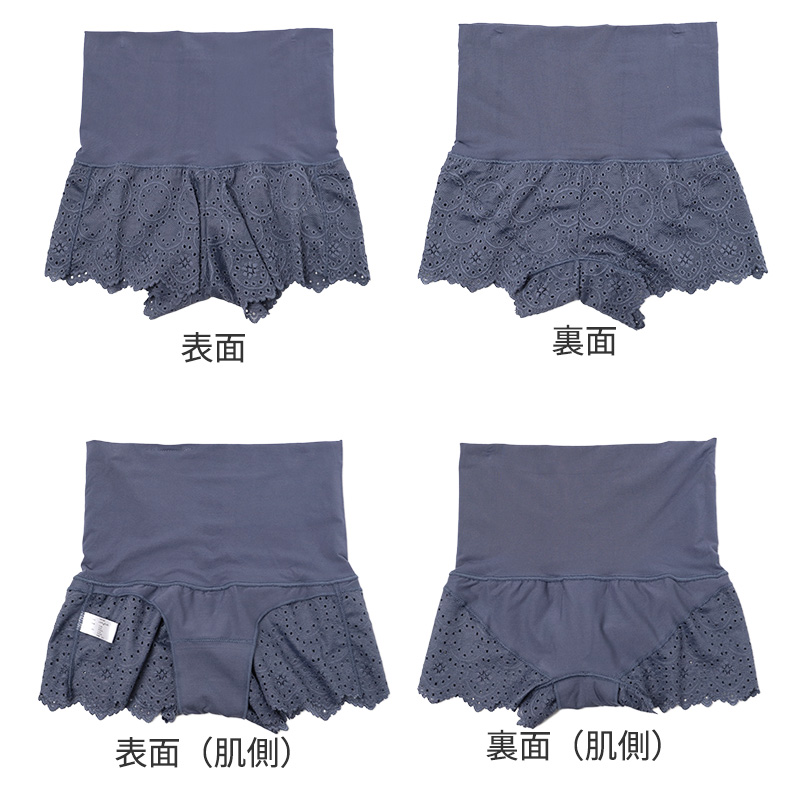 ショーツ レディース 成型ショーツ 立体成型 ストレッチ M L LL 3L 洗濯タグなし よく伸びる ソフトフィット お尻すっぽり はみ肉すっきり 立体構造 ストレッチ 下着 女性用 タグレス パンツ 婦人 女性 下着 肌着 フィット やわらか 大きいサイズ