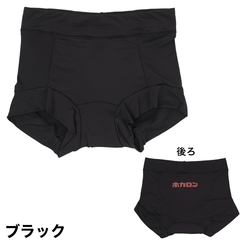 ショーツ レディース 裏起毛 1分丈 お腹当て付き あったか 保温 ストレッチ M L LL  冬 防寒 インナー パンツ お腹すっぽり 暖かい 下着 女性 婦人 肌着 冬用 秋冬 寒さ対策 ホカロン プリントショーツ ポリエステル 伸縮性 フィット 1枚ばき