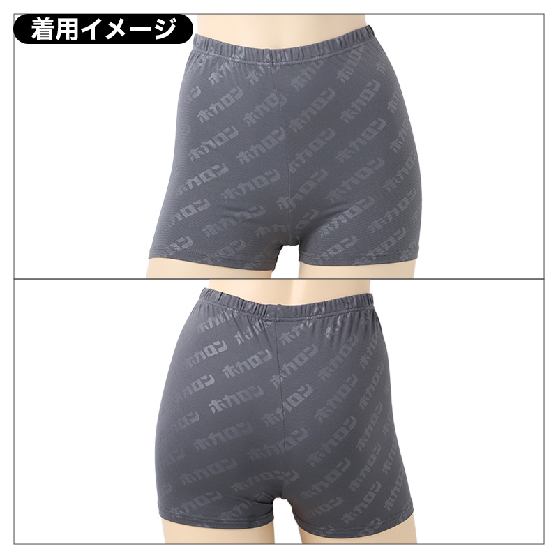 ショーツ レディース 裏起毛 1分丈 腰当て付き ホカロン あったか 保温 M L LL ストレッチ 冬用 防寒 一分丈 パンツ 女性 婦人 下着 肌着 インナー お腹すっぽり 寒さ対策 プリントショーツ ポリエステル 伸縮性 フィット 1枚ばき 秋冬 あったか