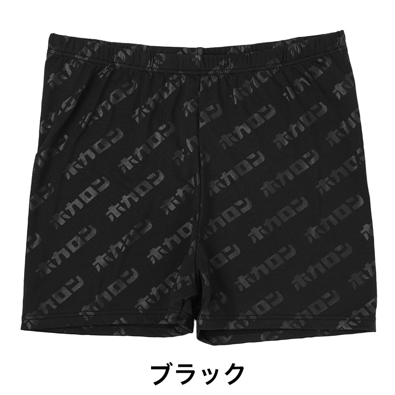 ショーツ レディース 裏起毛 1分丈 腰当て付き ホカロン あったか 保温 M L LL ストレッチ 冬用 防寒 一分丈 パンツ 女性 婦人 下着 肌着 インナー お腹すっぽり 寒さ対策 プリントショーツ ポリエステル 伸縮性 フィット 1枚ばき 秋冬 あったか