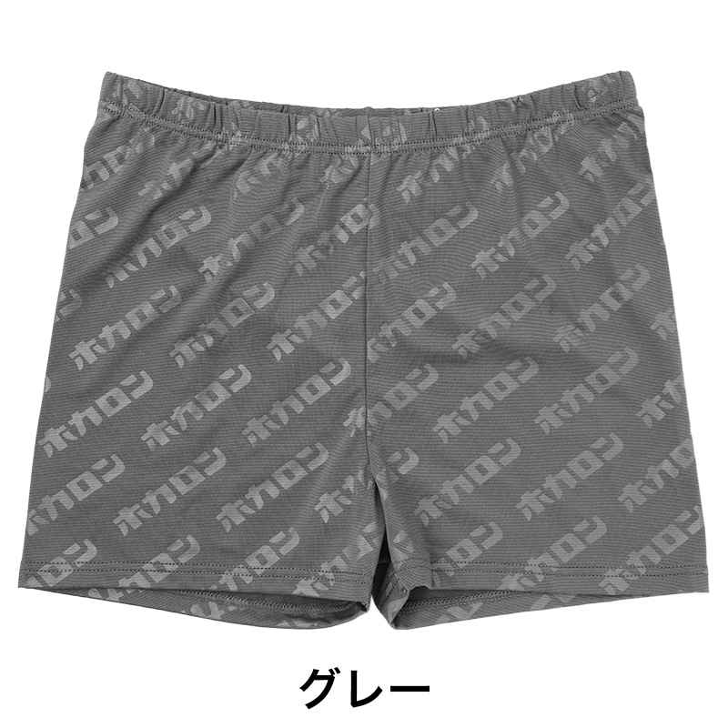 ショーツ レディース 裏起毛 1分丈 腰当て付き ホカロン あったか 保温 M L LL ストレッチ 冬用 防寒 一分丈 パンツ 女性 婦人 下着 肌着 インナー お腹すっぽり 寒さ対策 プリントショーツ ポリエステル 伸縮性 フィット 1枚ばき 秋冬 あったか