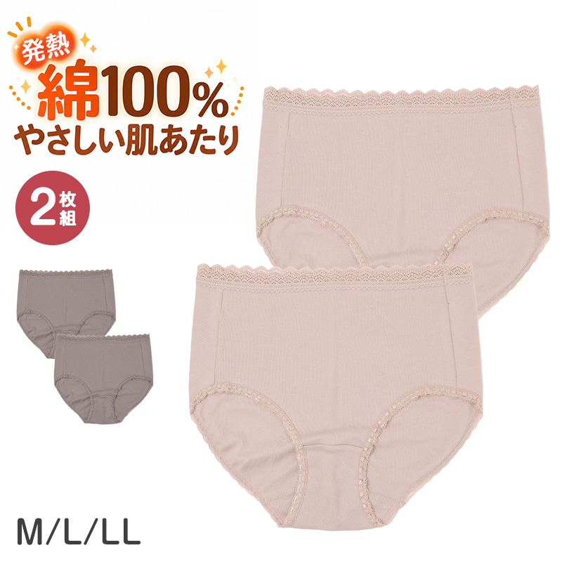 裏起毛 オーバーパンツ レディース ホカロン あったか 保温 ストレッチ M L LL  インナーパンツ 防寒 寒さ対策 婦人 女性 スカート下 重ね履き 冬 秋冬 暖かい あったかインナー 冷え対策 ボトム エンボスプリント 着るホカロン